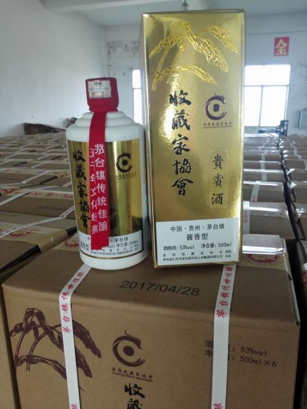 企業醬酒定制